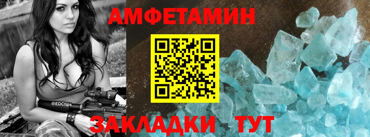 Керчь  АМФ VHQ  АМФ  АМФ  Вход с VPN 