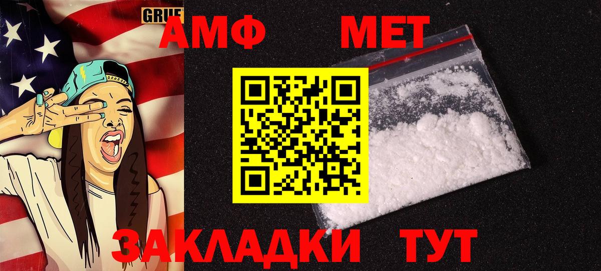 LSD-25  КОКАИН  Кетамин  Каннабис  Вход с VPN  АМФЕТАМИН кристаллы  Меф МЯУ МЯУ  МЕФ   ГАШИШ  Керчь  ГАШИШ 