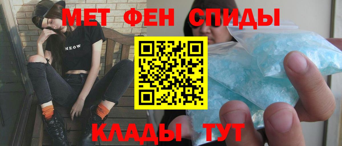 Амфетамин VHQ Керчь