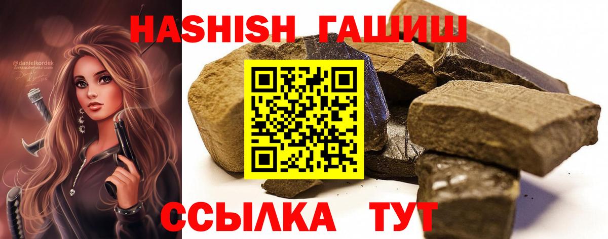 Гашиш Premium  Гашиш  Гашиш убойный  Керчь  Вход с VPN 