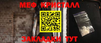 прущие крисы Комсомольск-на-Амуре