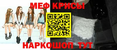 прущие крисы Комсомольск-на-Амуре