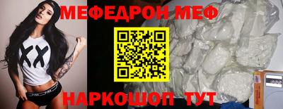 молекула духа Коммунар