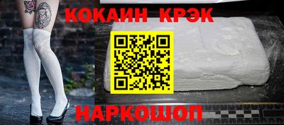 молекула духа Коммунар