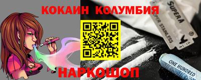 прущие крисы Комсомольск-на-Амуре