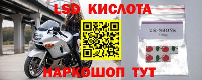молекула духа Коммунар