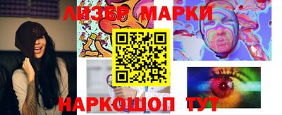 прущие крисы Комсомольск-на-Амуре