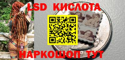 молекула духа Коммунар
