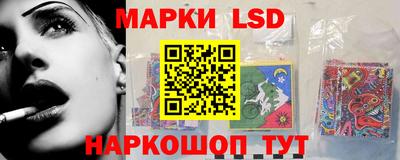 прущие крисы Комсомольск-на-Амуре