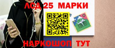 прущие крисы Комсомольск-на-Амуре