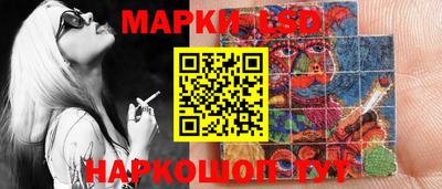 мяу мяу мука Белорецк