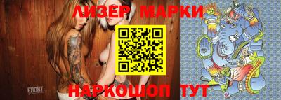 прущие крисы Комсомольск-на-Амуре
