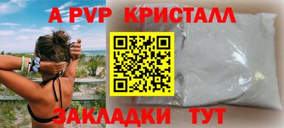 молекула духа Коммунар