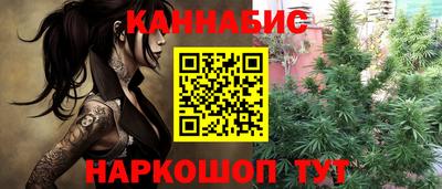 молекула духа Коммунар