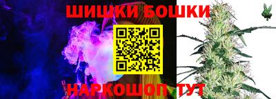 прущие крисы Комсомольск-на-Амуре