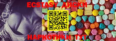 молекула духа Коммунар