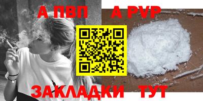 кокс Конаково