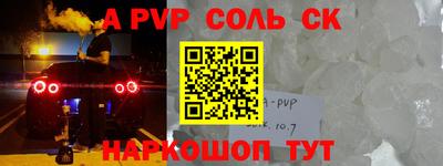 кокс Конаково