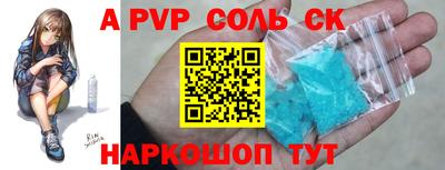 молекула духа Коммунар