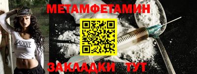 прущие крисы Комсомольск-на-Амуре