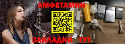 молекула духа Коммунар