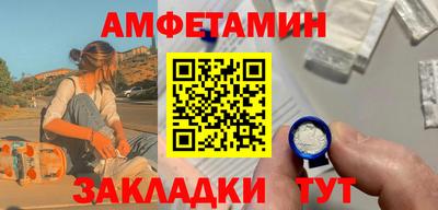 прущие крисы Комсомольск-на-Амуре