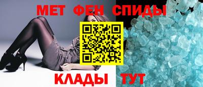 молекула духа Коммунар