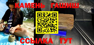 молекула духа Коммунар
