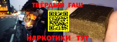молекула духа Коммунар