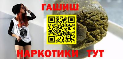 молекула духа Коммунар