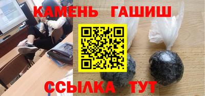 прущие крисы Комсомольск-на-Амуре