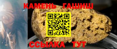 прущие крисы Комсомольск-на-Амуре