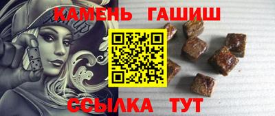 прущие крисы Комсомольск-на-Амуре