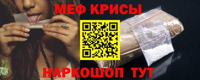 прущие крисы Комсомольск-на-Амуре