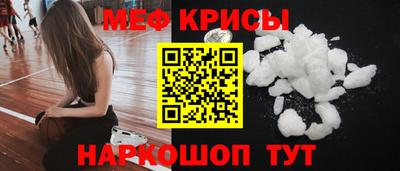 прущие крисы Комсомольск-на-Амуре