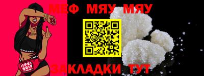 прущие крисы Комсомольск-на-Амуре