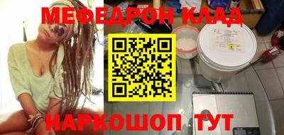прущие крисы Комсомольск-на-Амуре