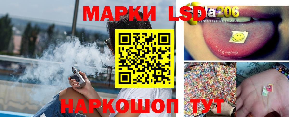 Лсд 25 экстази ecstasy Керчь
