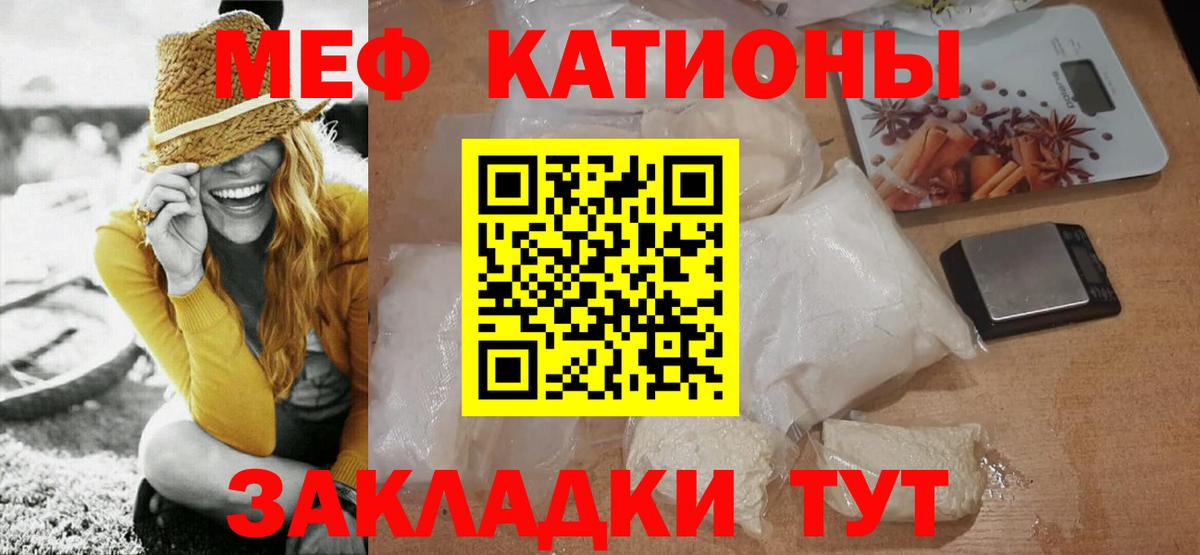 Мефедрон мука  Вход с VPN  Керчь  МЯУ-МЯУ  Меф мука  Мефедрон 