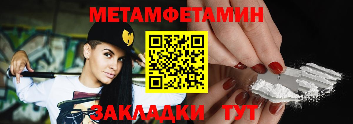 Керчь  Метамфетамин витя  Метамфетамин витя  Вход с VPN 