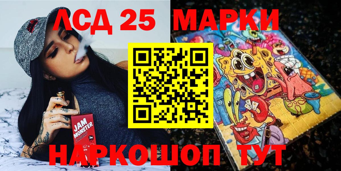 Керчь  Марки N-bome 1,8мг  Вход с VPN 